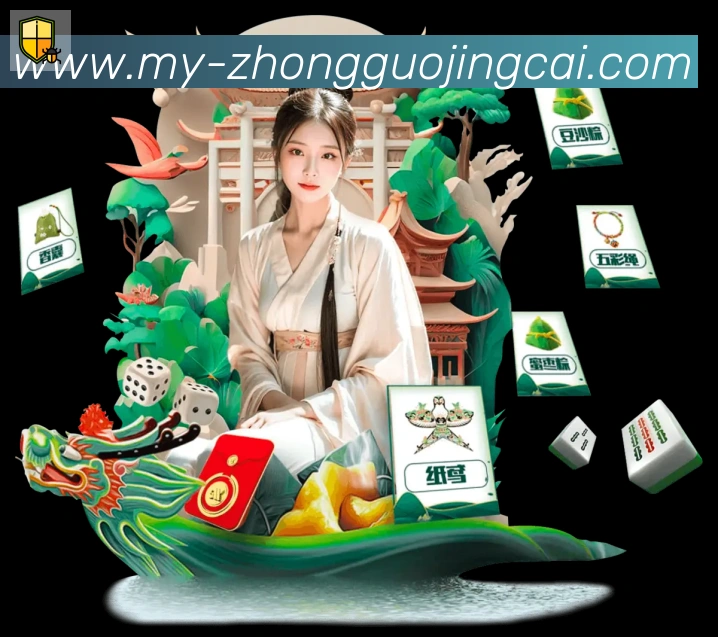中国竞彩网APP 封面图